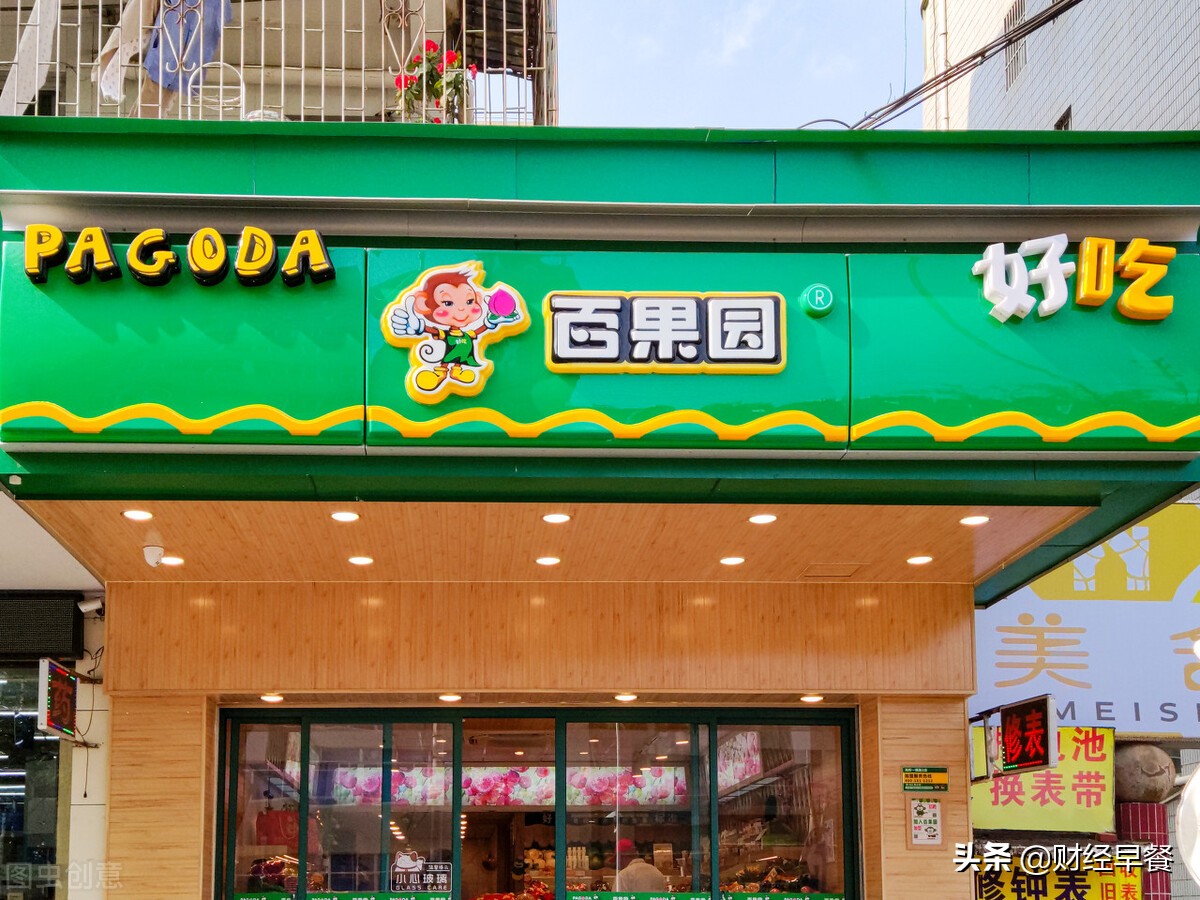 百果园水果店一年能挣多少钱,百果园水果和普通水果店对比