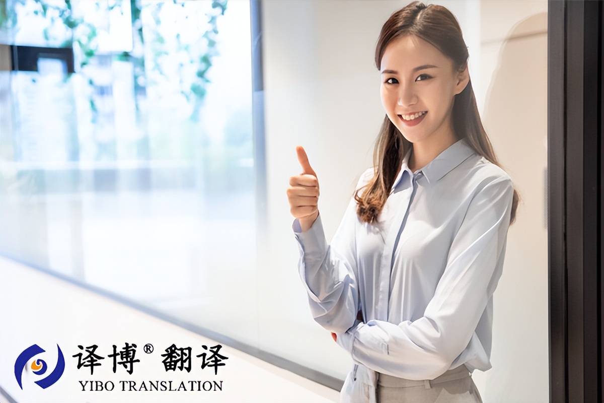 合肥专业正规翻译公司,合肥翻译公司联系方式