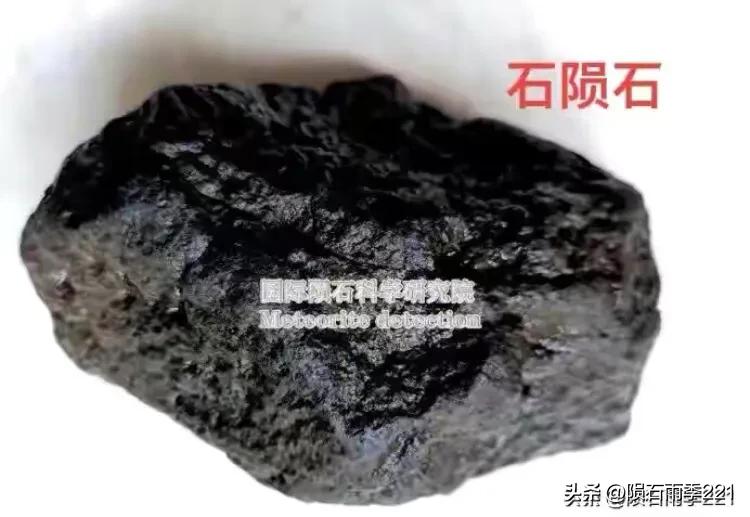 文玩市场上的陨石,文玩手串陨石