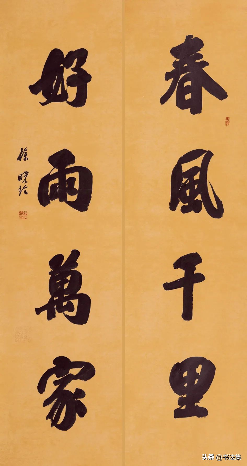 百卉争春——中国书协第八届女书家委员会委员作品选刊