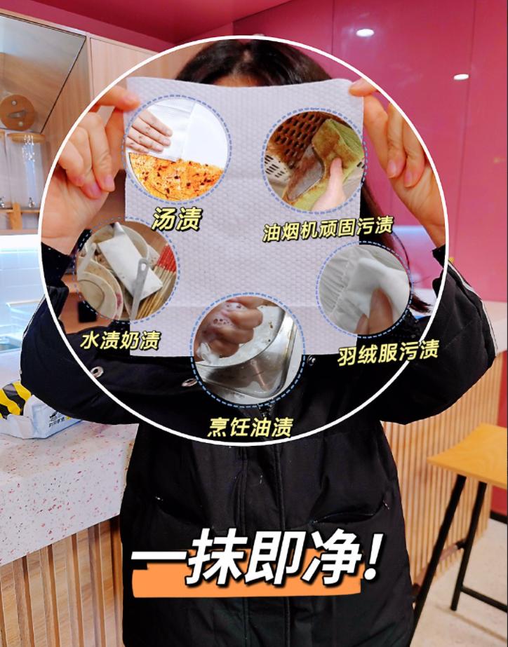 井井有鱼餐巾纸,井井有鱼抽纸4层