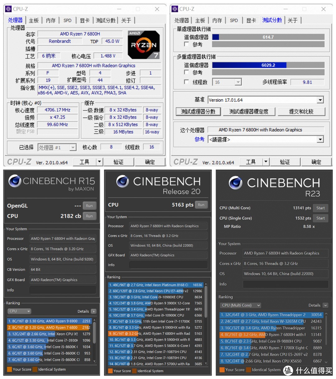 联想小新pro16锐龙到手应该做什么,联想小新pro16锐龙r7-5800h评测