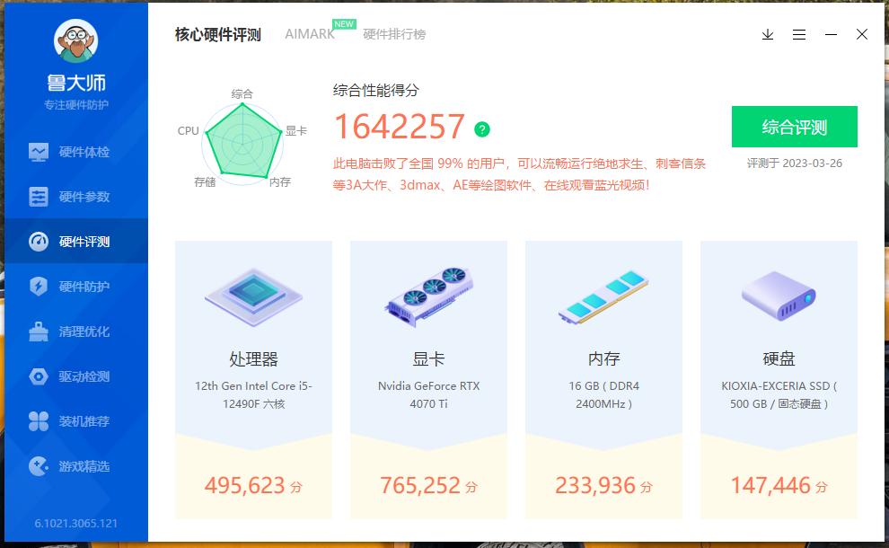 从入门到进阶，少走弯路，完美装机经验分享