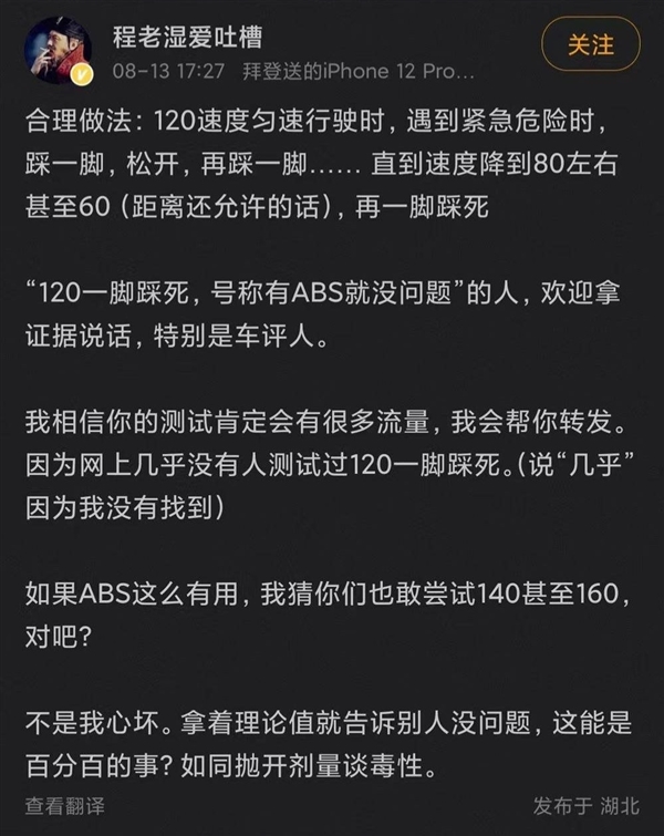 高速点刹怎么操作,高速公路怎么点刹