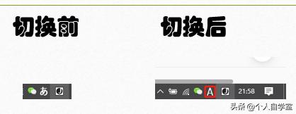 如何输入日文假名,如何输入日文微信