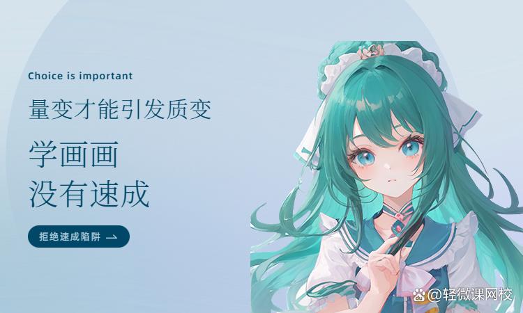 漫画怎么画教程大全,画漫画如何入门零基础画漫画技巧