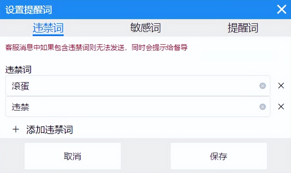 微信圈子社群被封可以解开吗,微信永远不封的社群管理工具