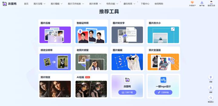 最全学习网站,史上最全的英语学习网站资源大全