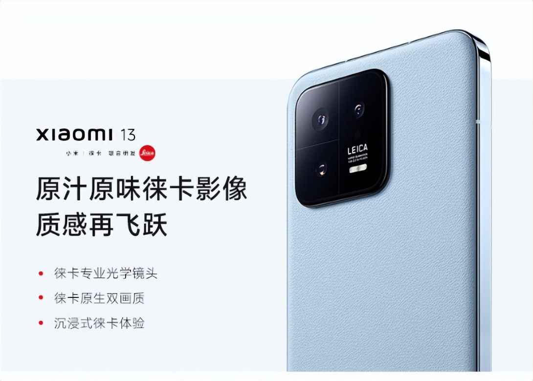 小米13pro5g手机8gb+256gb陶瓷白,小米13全系搭载徕卡认证长焦镜头