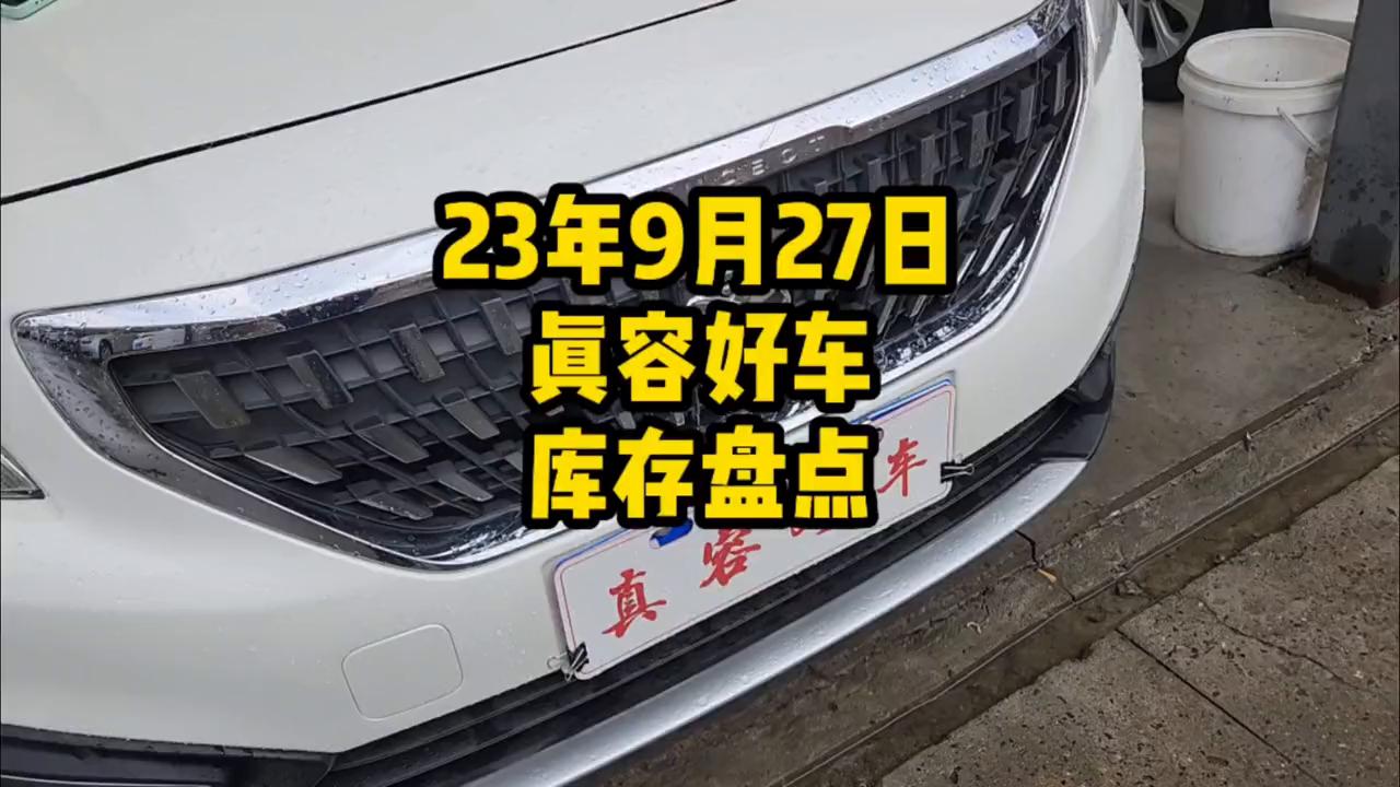 哈尔滨二手车报价及图片大全,23年二手车哈尔滨