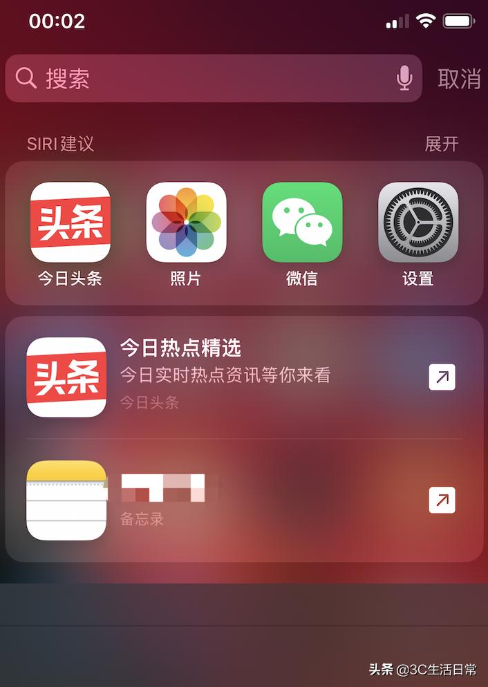 ios15苹果教程,ios15必开的功能
