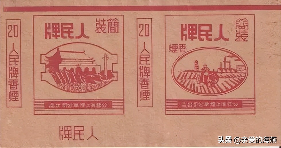 六七十年代父辈们怀旧的老牌香烟,几毛钱都是奢侈品,你们认得吗