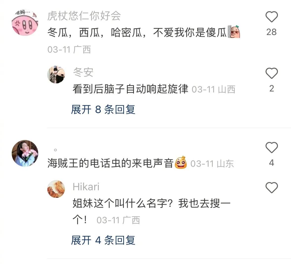 微信怎么给好友设置来电铃声,大家的微信铃声是什么