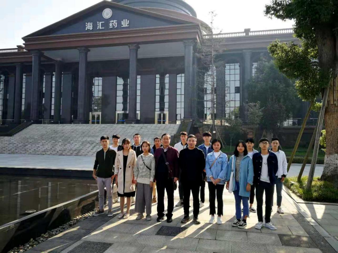 乐山医药科技高级技工学校本科,乐山市医药科技高级技工学校