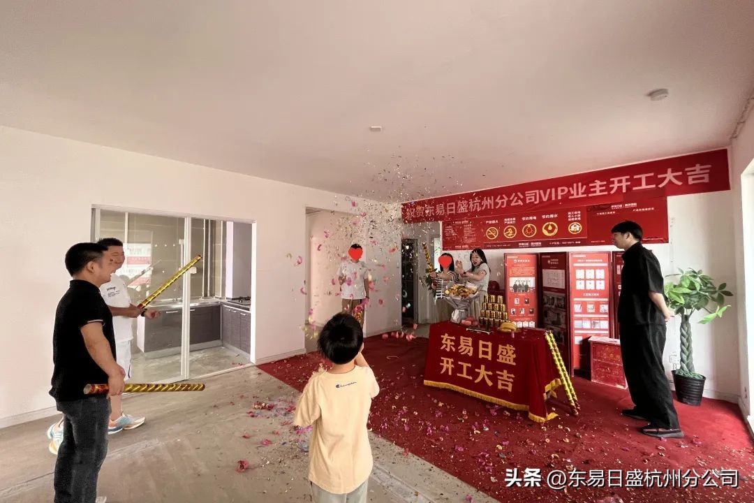 仲夏六月，美好将至|杭州东易日盛恭祝所有业主开工大吉！