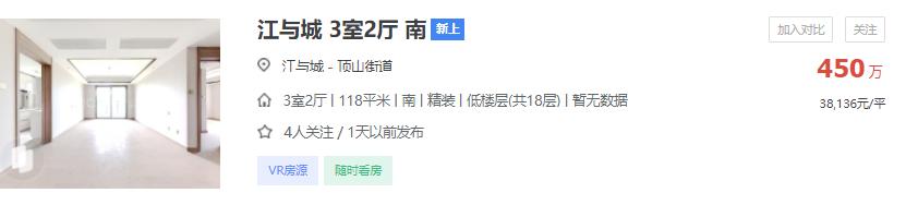 南京江核房价最新消息,南京江核的房子会降价吗
