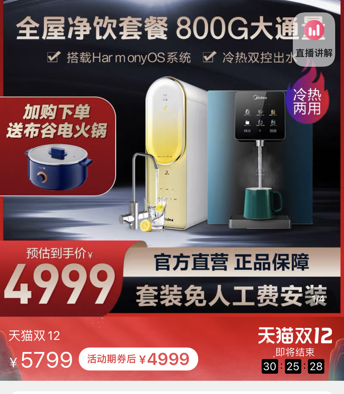 烧水壶和即热饮水机哪个好,即热式饮水机和恒温壶哪个好