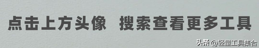 电脑照片拼图软件哪个好,电脑如何拼图合成一张图片