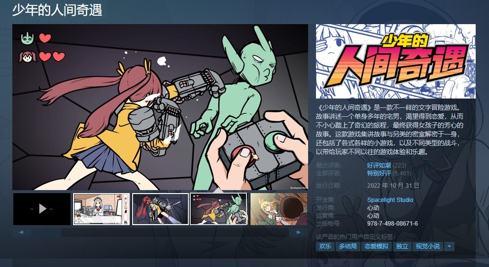 蒸汽平台游戏要重下吗,蒸汽平台游戏一般什么时候打折