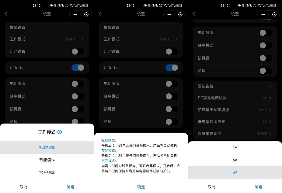 绿联户外电源gs1200实测,露营用户外电源推荐