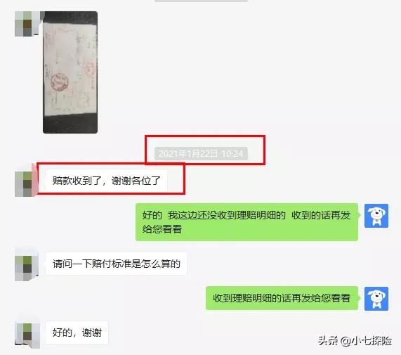 自己讲述的宝宝重大疾病理赔案例,孩子意外磕伤保险理赔