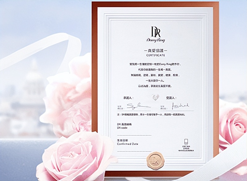 dr钻戒官网在线咨询,dr钻戒定制钻戒大概多少钱