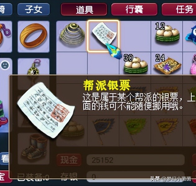 新手梦幻西游游戏攻略,新手梦幻西游攻略大全