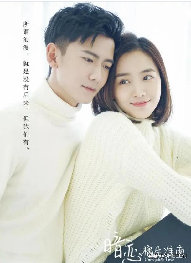 那些年我们追过的校园剧合集,那些年我们看过的校园剧有哪些