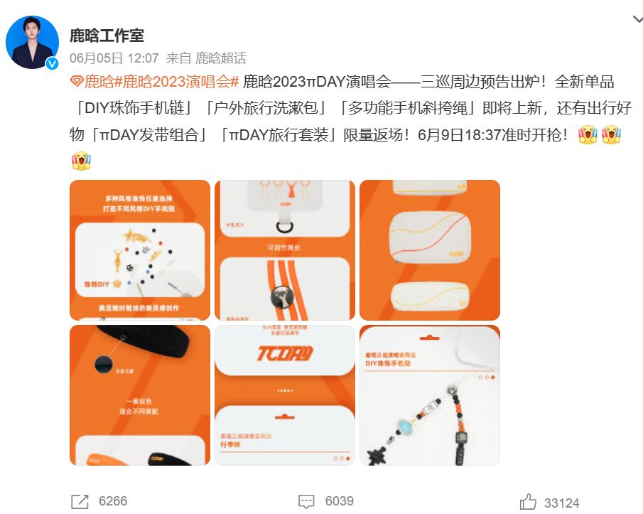 鹿晗是什么时候承认恋情的,鹿晗是什么时候宣布恋情的
