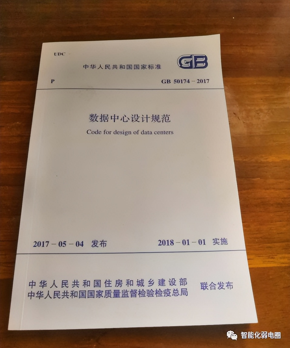 机房搬迁报价清单,弱电机房建设全套cad图纸