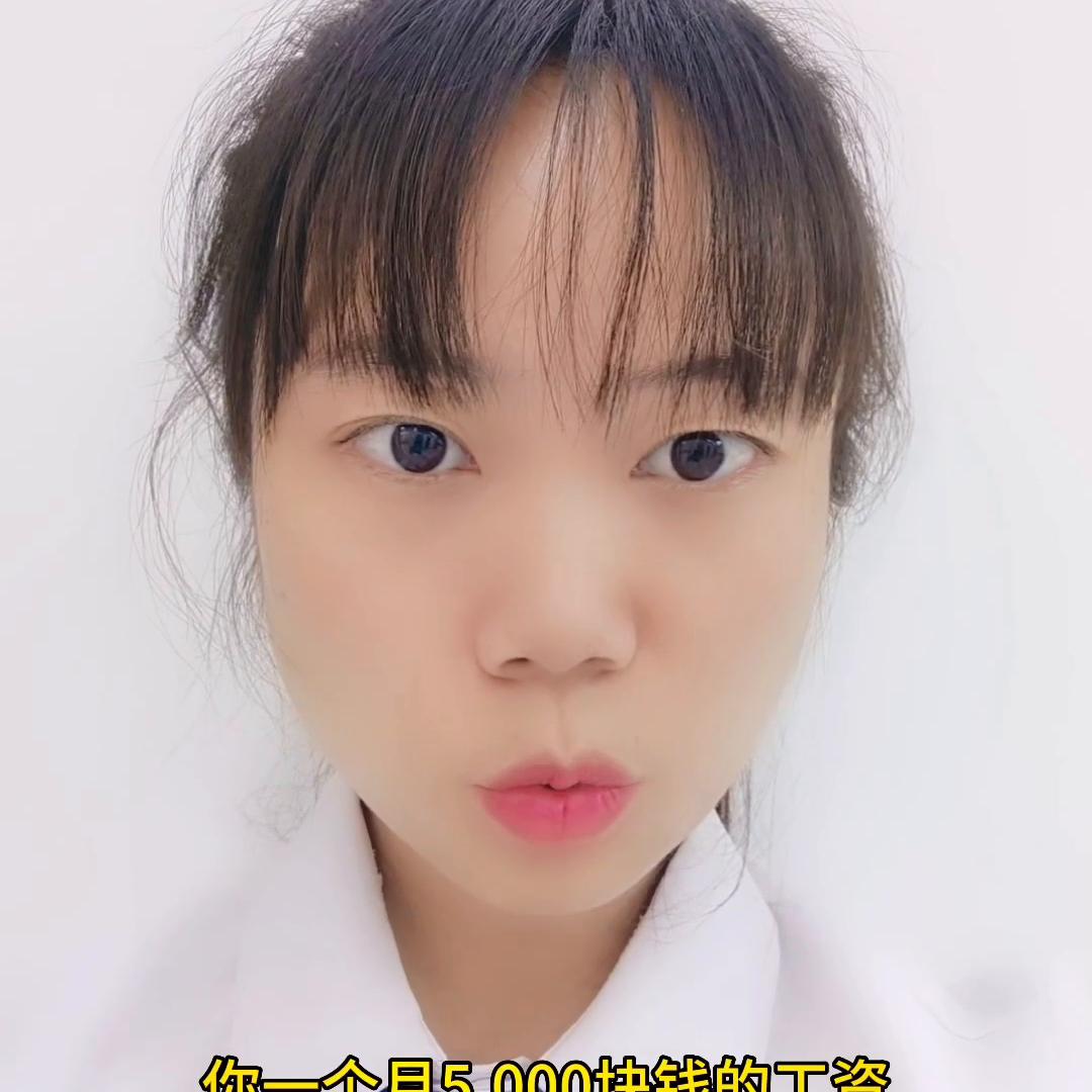 固始一个月工资多少算高,固始上班能赚多少钱