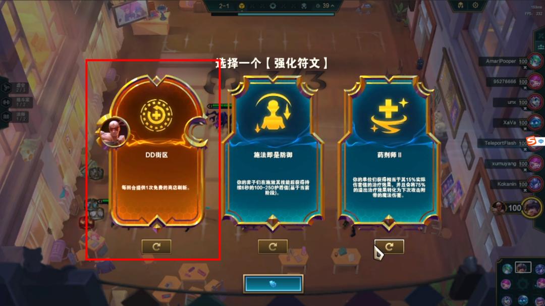 云顶s9赌狗阵容大虫子,云顶s9赌狗天使阵容推荐