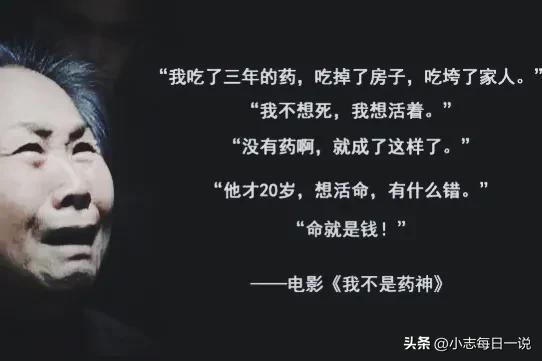 疯抢时代来了，穷人抢布洛芬，富人抢辉瑞，我能抢什么呢？