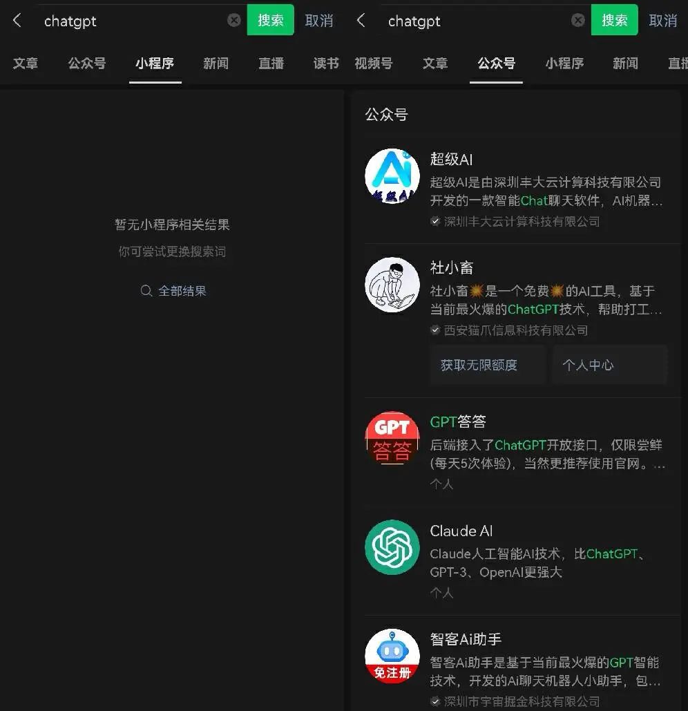 chatgpt财富密码在哪里,ChatGPT带来的新一轮商机