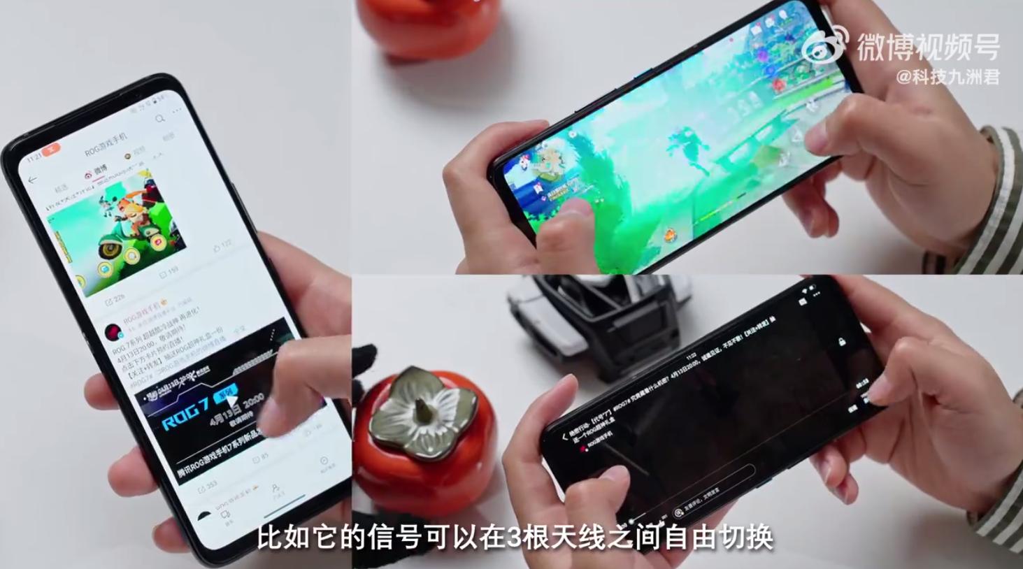 rog手机游戏模式该如何设置,rog游戏手机肩键怎么设置