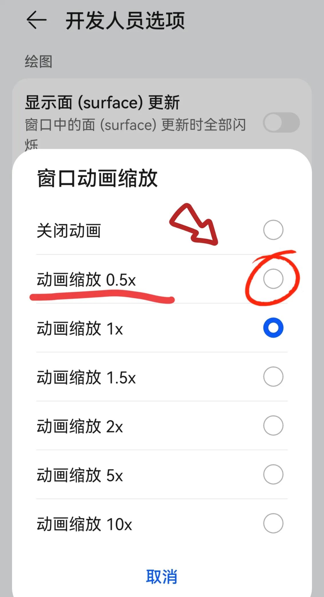 开启性能模式手机不卡了,用手机高性能模式变卡了
