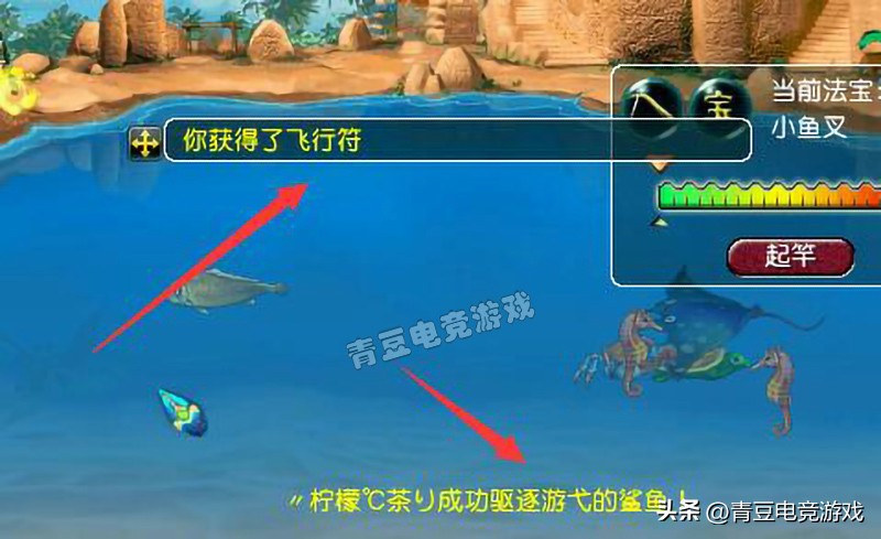 梦幻西游怎么钓鱼详细说明,梦幻西游钓鱼攻略技巧最新