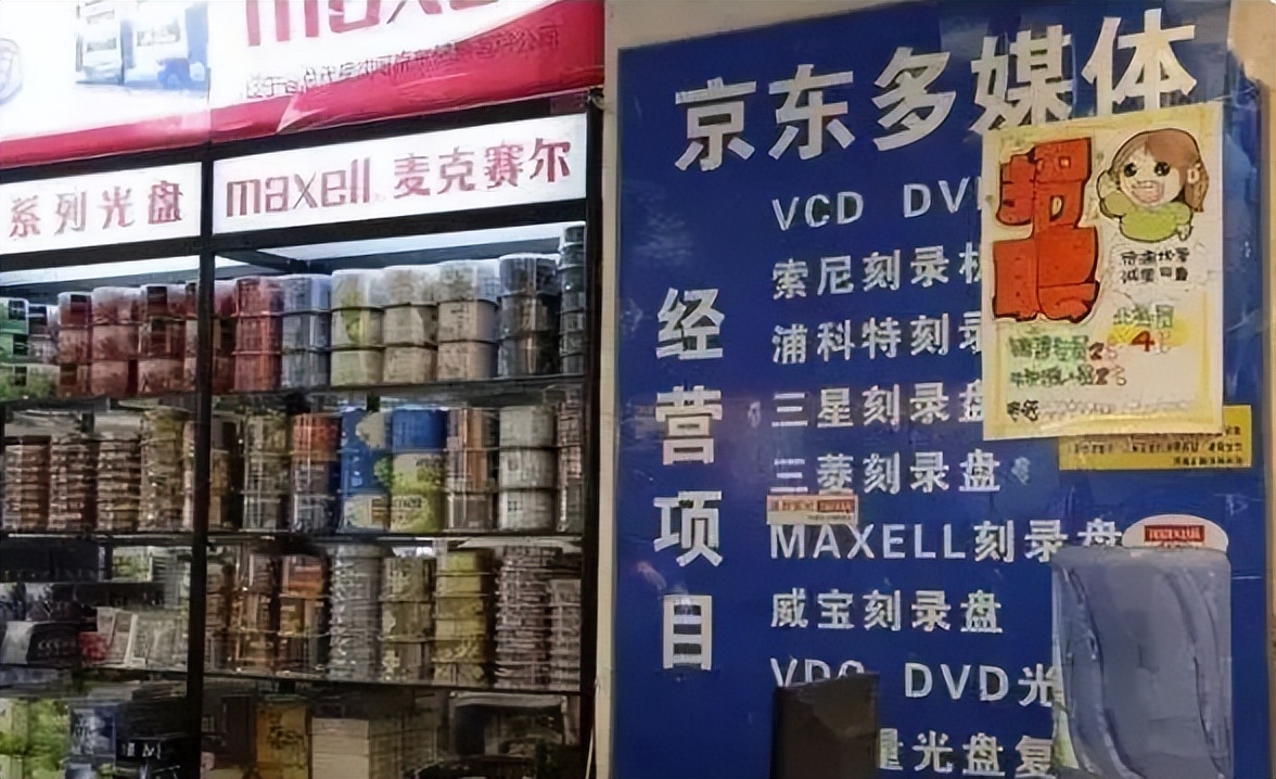 刘强东隐退模式,刘强东的江湖地位