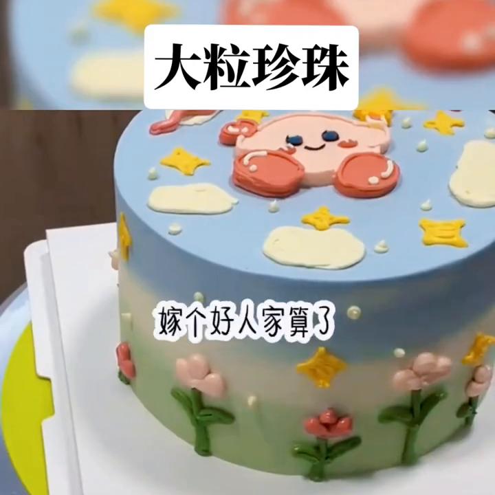 📖《大粒珍珠》#炒鸡好看小说