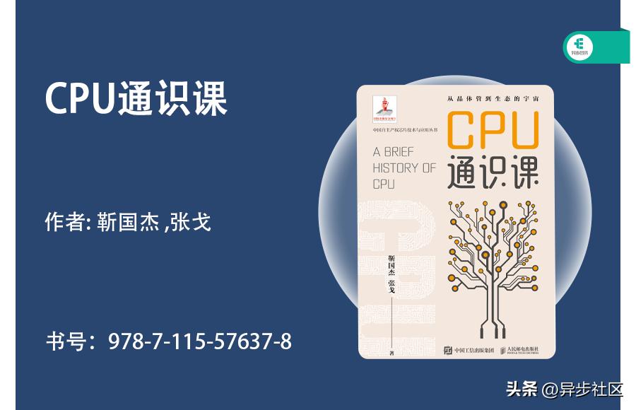 苹果芯片架构riscv架构,x86架构和arm架构risc-v哪个好