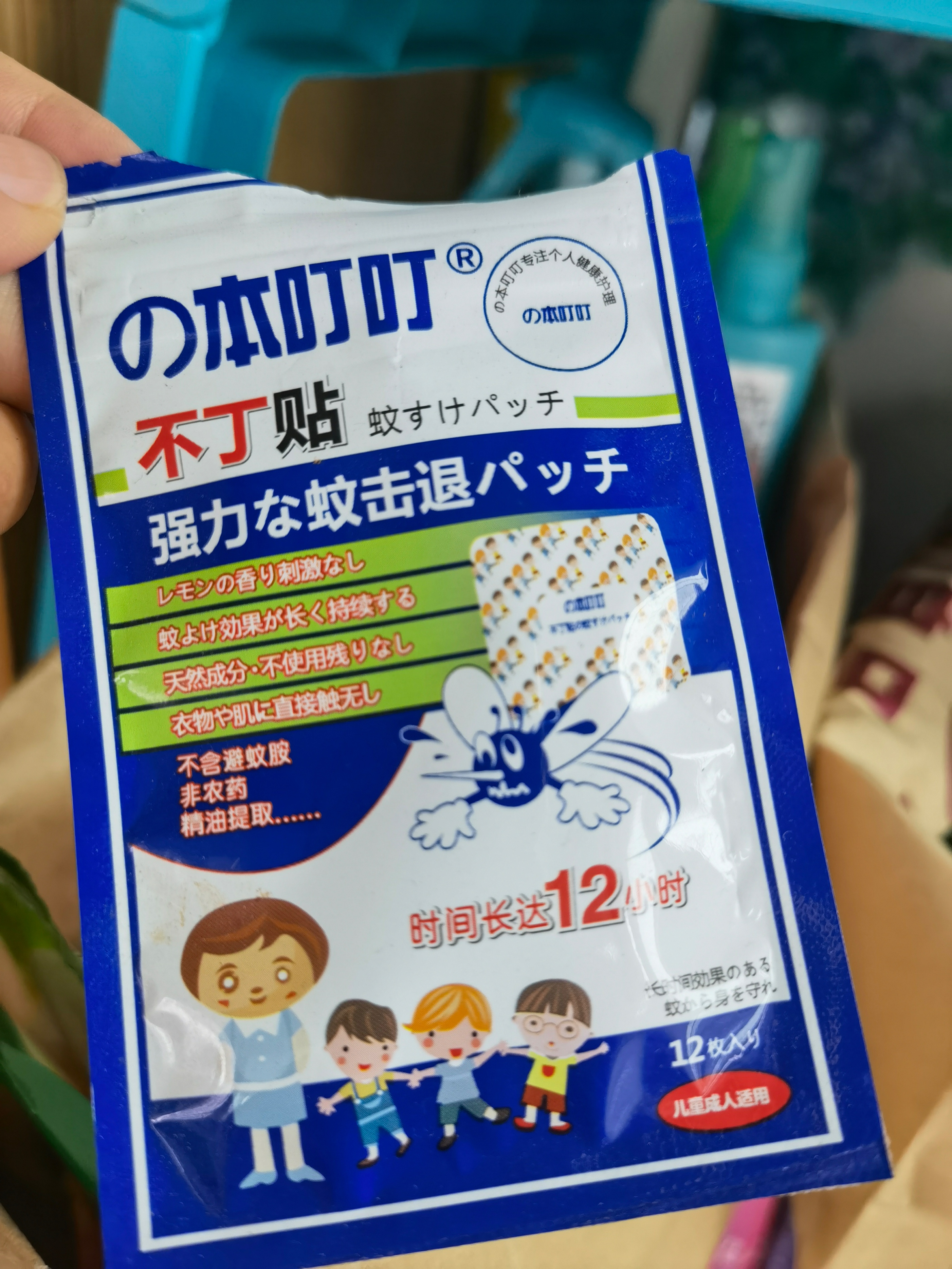 夏季常见驱蚊植物亲测有效,亲测10款驱蚊产品使用报告