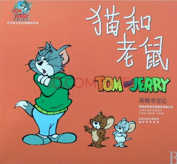 中小学生自我管理漫画书大全,适合小学生看的漫画书四大名著