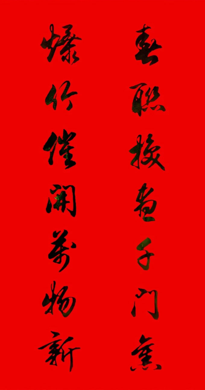 春联大全精选实用,春联大全精选