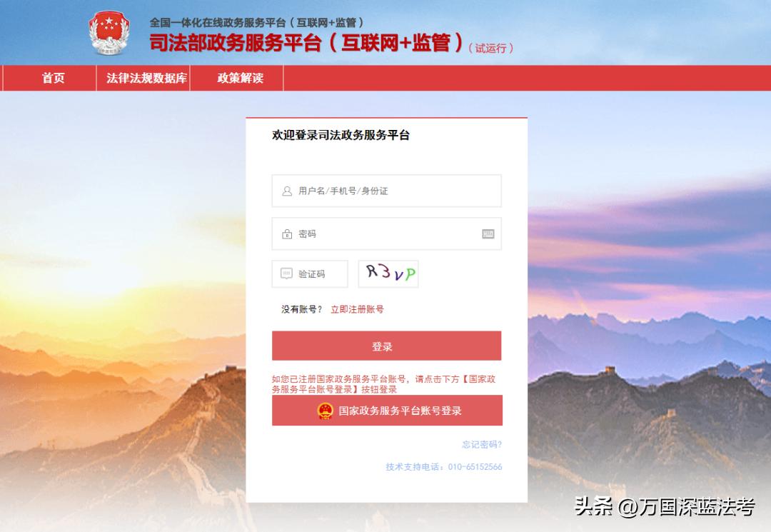 法考证书能补办吗,法考证件丢失可以补办吗