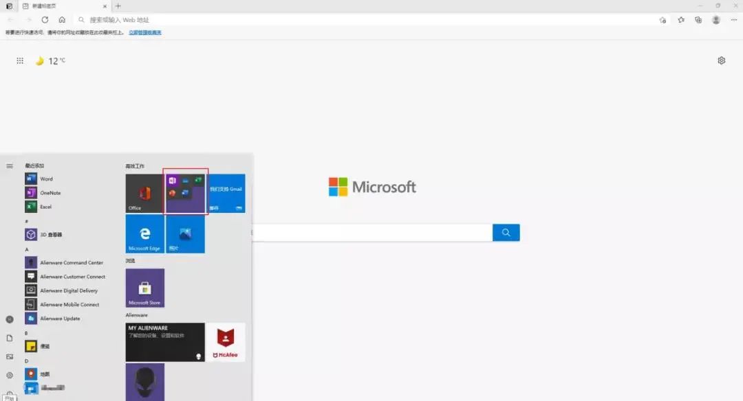 如何安装office办公软件教学,如何安装MicrosoftOfficeDocumentImaging