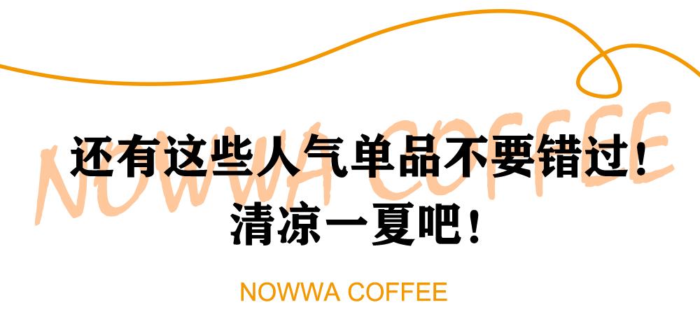 我滴马椰！连开100店