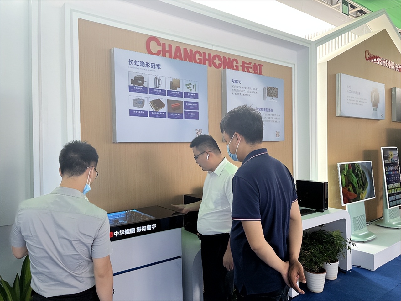 扛起长虹计算产业大旗天宫亮相“绵阳造”东莞展