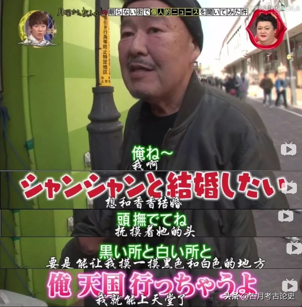 旅日大熊猫回国日本人反应,四只旅日大熊猫陆续归国