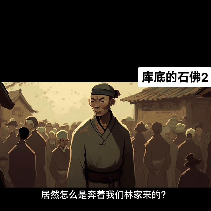 黑色石佛水库,石佛水库最新视频