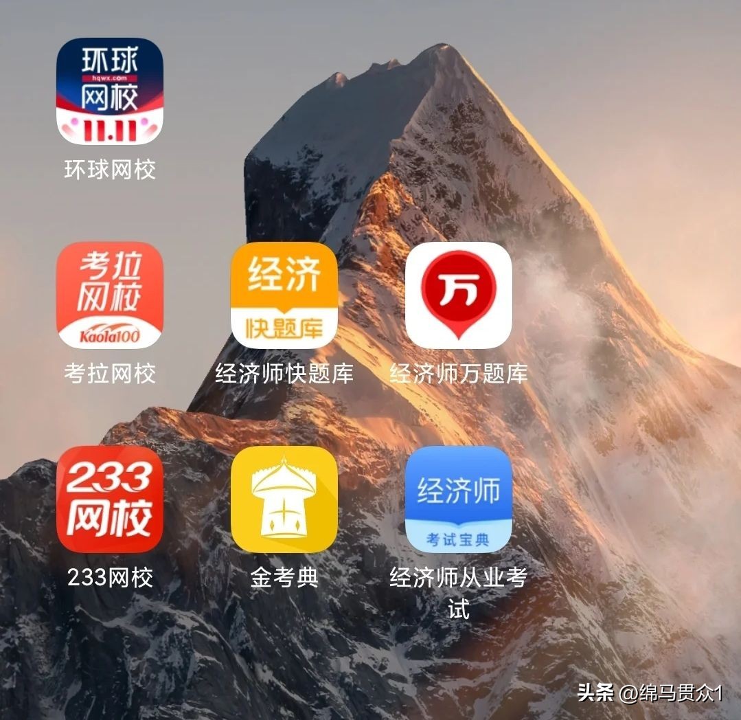 银行从业资格证大学生考难吗,银行从业资格证在读大学生能考吗